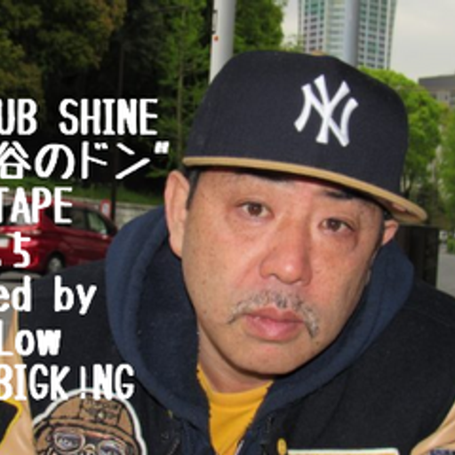 K DUB SHINE"渋谷のドン"MIXTAPE vol.5