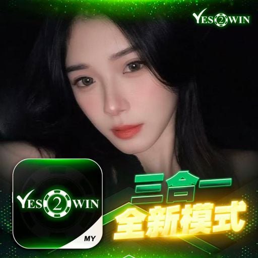 DJ‘KC【超好听中文慢摇】｛YES’2‘WIN 赞助V12｝MANYAO ·推广码UAER2G7UP www.yes2win.vip