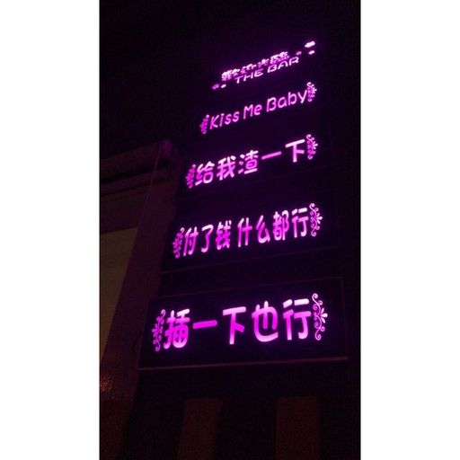 《Yang'專屬》【Sha Sha'江南Style X 葉洛洛_-_請先說你好 X 張韶涵_-_歐諾拉】RMX 2020 PR!VATE MANYA0 N0NST0P BY DJ'YE