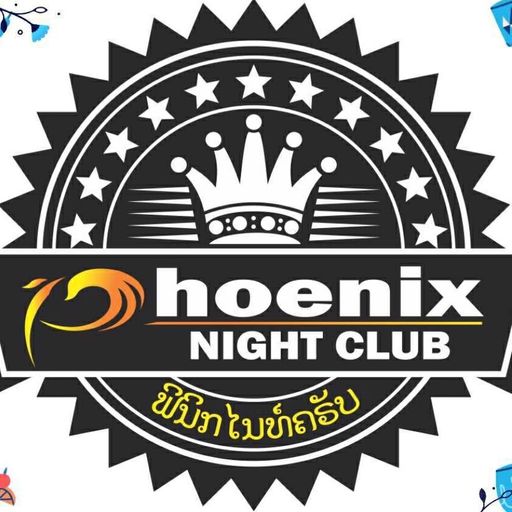 ສະບາຍດີ ວຽງຈັນ