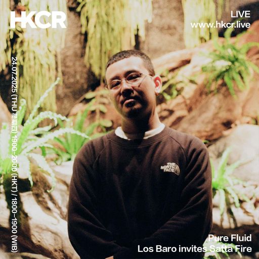 Pure Fluid - Los Baro invites Satta Fire - 24/07/2025