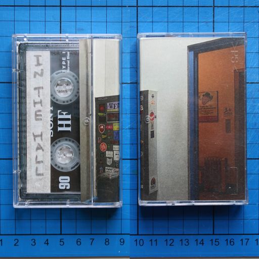 Physical Distancing Discs #17 – In The Hall - October 2022