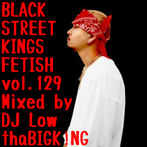 BLACK STREET KINGS FETISH vol.129