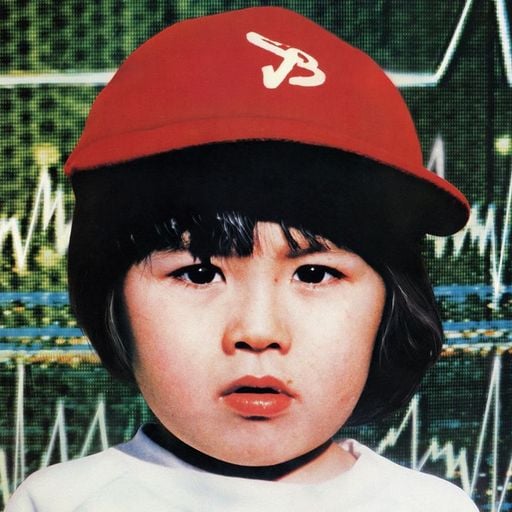 As I Was Moving Ahead - AKIKO YANO SPOTLIGHT  - 8th November 2025