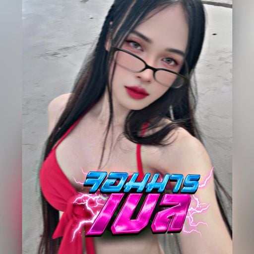 ต้องขยี้ให้หนัก มันต้องขยี้