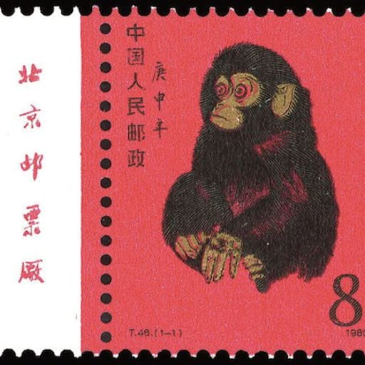 Songs From The Water-Curtain Cave :: A Lunar New Year Chinese Pop Mixtape