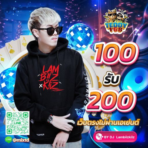 อย่างงี้ก็กระพือสิ V.9 (150 BPM) @mixtd