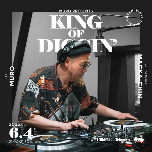 DJ Muro - King Of Diggin' 『DIGGIN' Curtis Mayfield Part.2』 (TokyoFM) - 2025.06.04