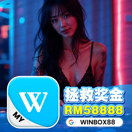 DJ‘KC LAGI SYANTIK MANYAO MIX Winbox private V84 Winbox88my4.com 2K25