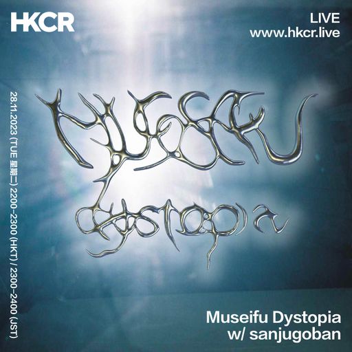 Museifu Dystopia w/ sanjugoban - 28/11/2023