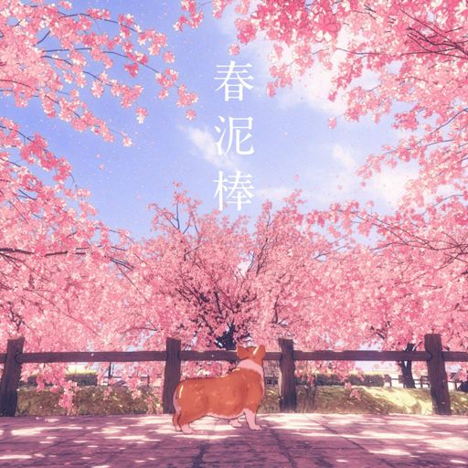 2024 MAY GOLDEN WEEK SPRING BREEZE - "Shows 230 Anniversary" J-POP BEST MEGAMIX  『春泥棒』