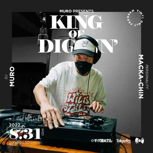 DJ Muro - King Of Diggin' 『DIGGIN' Wild Style』 (TokyoFM) (*Mastered) - 2022.08.31