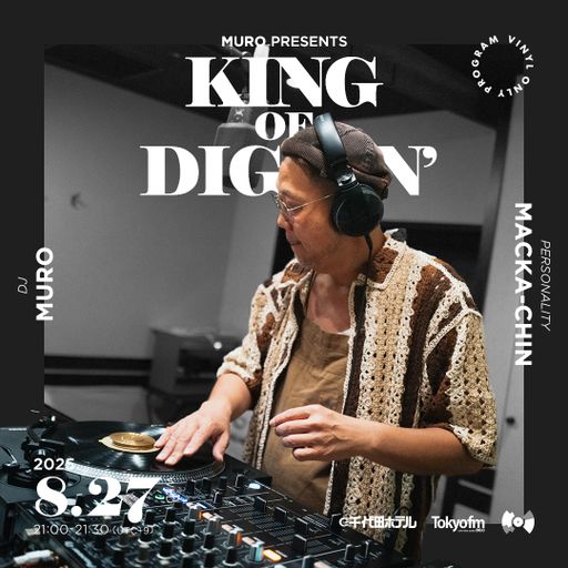DJ Muro - King Of Diggin' 『DIGGIN' Japanese Summer 2025』 (TokyoFM) - 2025.08.27