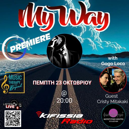 MY WAY premier music therapy