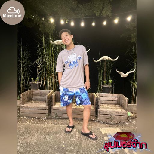รู้ไม่เท่า อย่าเล่าไปทั่ว HBD บีม วรพล [BPM160]