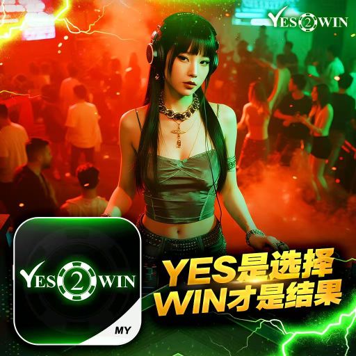 DJSTeven【yes2win Private V2】【离开我的依赖 x 失忆 x 等不开来花开 x 如果爱忘了 】没有天赋那就重复 推广码 UATQWDHZ0 www.yes2win.vip