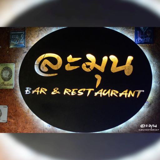 ละมุนบาร์ & Restaurnt