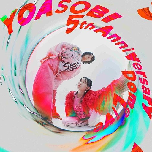 2025 APRIL SPRING BLOSSOM BREEZE "YOASOBI" J-POP MASHUP BEST MIX VOL.1『PLAYERS』