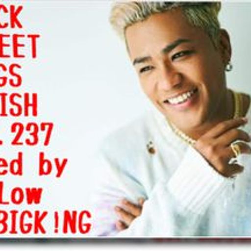 BLACK STREET KINGS FETISH vol.237