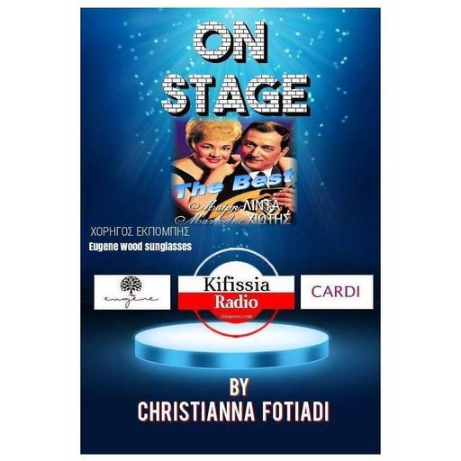 ON STAGE 8