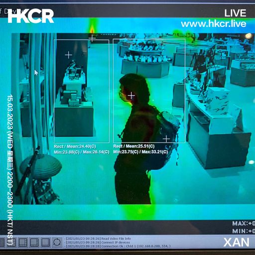 XAN - 15/03/2023