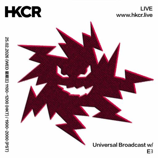Universal Broadcast w/ E∃ - 25/02/2026