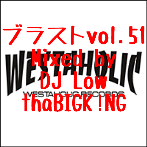 Black Street Kmgs Fetish vol.51