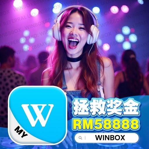 【WinBox Private V37】# 长诚 ✘ 我是愤怒 ✘ 不再扰豫 ✘ 情人 ✘ 海阔天空 ✘ DJ_SkY NoNStoP ReMiX  【Winbox88My4.Com】