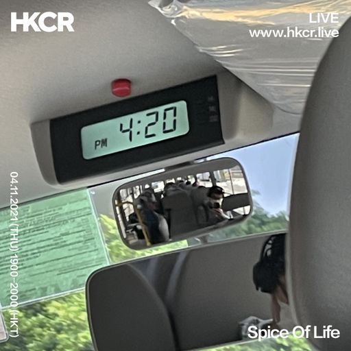 Spice of Life - 04/11/2021