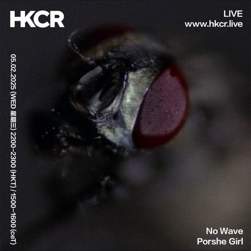 No Wave w/ Porshe Girl - 05/02/2025