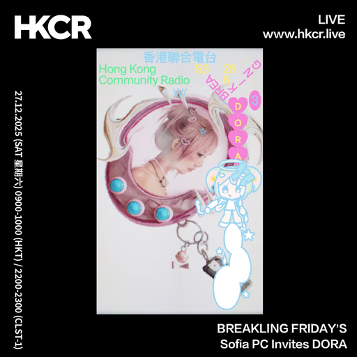 BREAKLING FRIDAY’S: Sofía PC Invites DORA - 27/12/2025