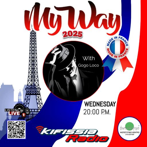 My Way Made in france .