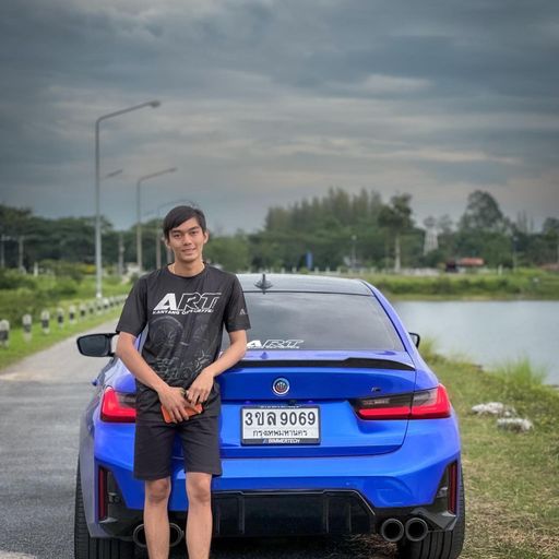 อาทการยางเกาะโพธิ์