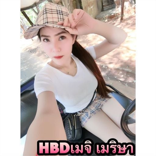 อย่าจ้องนาน ภูมิต้านทานหนูมีน้อย By.BKR 999