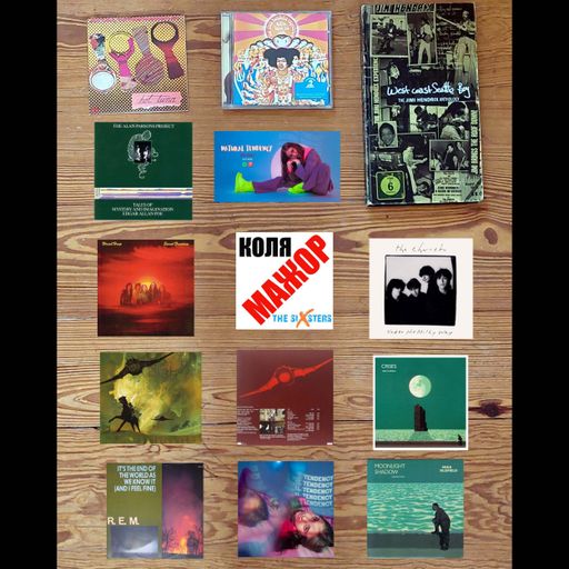 feedbackRadio-10-2023-Hendrix&More-UriahHeep-HotTuna-Parson-Oldfield-Church-Cox-REM-Sixsters-ATMabe