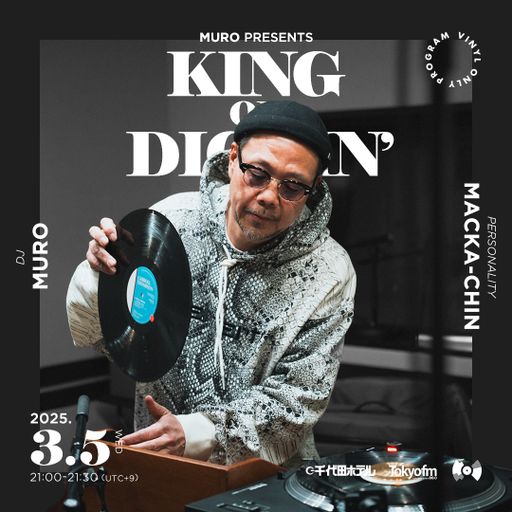 DJ Muro - King Of Diggin' 『DIGGIN' 美女ジャケット Part.4』 (TokyoFM) - 2025.03.05