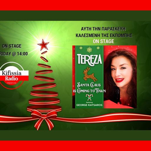 ON STAGE TEREZA CHRISTMAS MOOD
