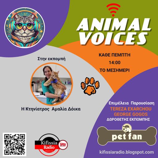 ANIMAL VOICES vol.17 .