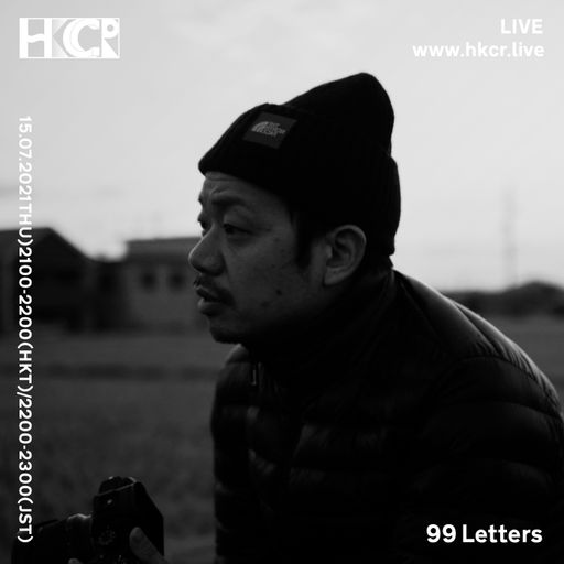 99letters - 15/07/2021