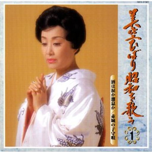 please mind the gap w/marimoriko - the enka episode 27.10.2020