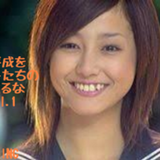 致死量の平成を浴びた今、オレたちの青春を忘れるなMIXTAPE vol.1