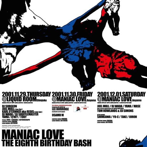 Surgeon at "Maniac Love The 8th Birthday Bash" @ Liquid Room (Tokyo-Japan) - 29 November 2001