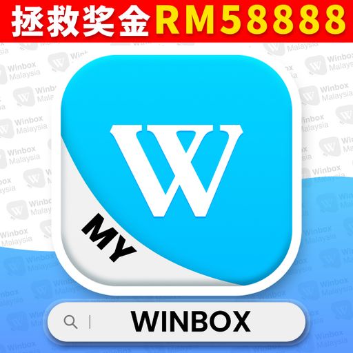 【Winbox Private Mixtape】9420 x 广东爱情故事 x 我的唇吻不到我爱的人_Winbox88my3.com_DJ LEONARD Nonstop Private Mix 25