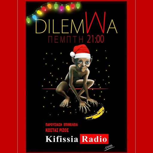 DILEMMA 20/12/19