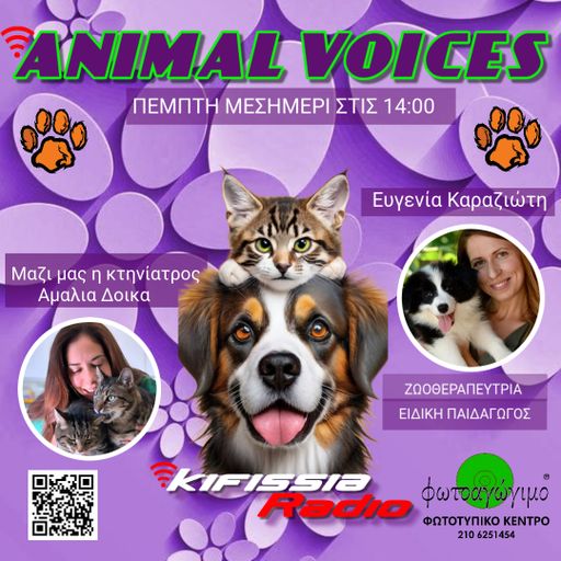 Animal Voices Vol.2 season 2 .