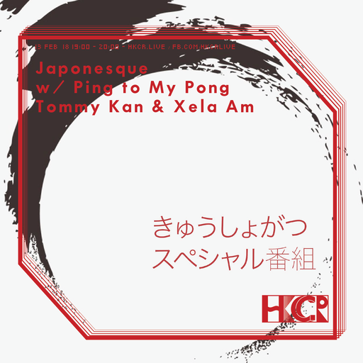 Japonesque w/ Tommy Kan, Xela Am & Ping to My Pong - 16/2/2018