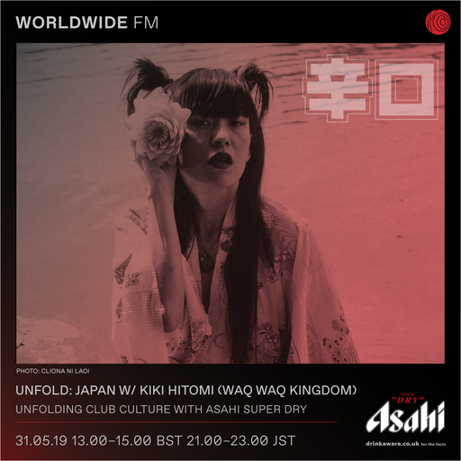 Unfold: Japan with Asahi Super Dry, Episode 4