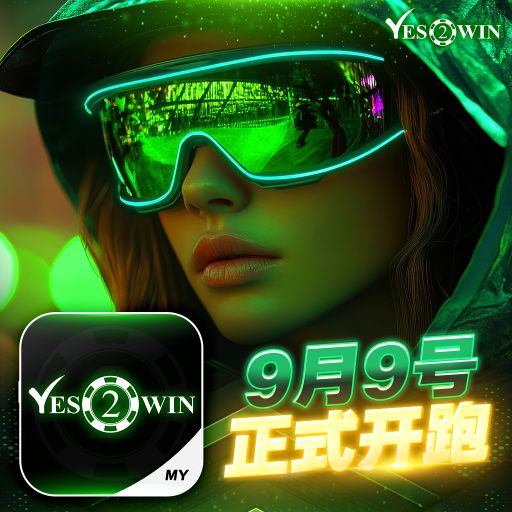 【DJ BLACKCAT】《Y2W Private V1》『RightOnTime睡醒摇/大展宏图/八方来财/跳楼机/ HOME SWEET HOME』玛田鼓2025《9月9號正式開跑》