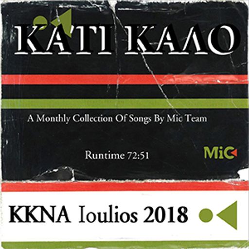Κάτι καλό να ακούσω; (7/2018) - by Mic Team