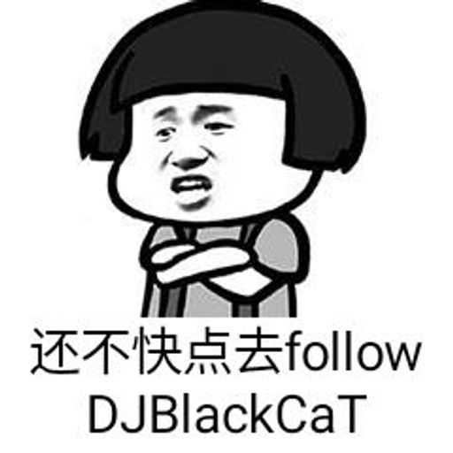 【Brother 要摇是可以摇 只是要Control一下自己 Ok某？】Just Private For 神秘客 By DJBlackCaT 2K19 ReMiX BPM165 !